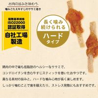 ドギーマンハヤシ 無添加良品 噛みごたえ牛すじのササミ巻き ハードタイプ 12本入 1袋 犬用 おやつ