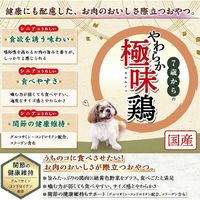 ドギーマンハヤシ 7歳からのやわらか極味鶏ササミ野菜入り 国産 310g 1袋 犬用 おやつ