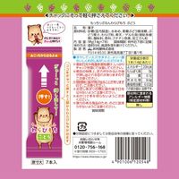 もっちりぷるんわらびもち ぶどう 8個 井村屋 わらび餅