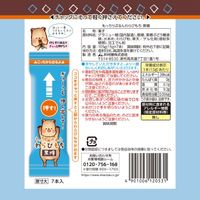 もっちりぷるんわらびもち 黒糖 8個 井村屋 わらび餅