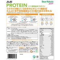 ディアナチュラアクティブ ソイプロテイン ソイミルク味 2袋 アサヒグループ食品