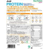 ディアナチュラアクティブ ホエイ+カゼインプロテイン レモン味 2袋 アサヒグループ食品