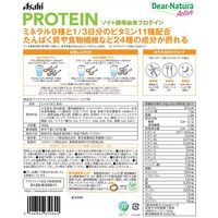 ディアナチュラアクティブ ソイプロテイン ココア味 10袋 アサヒグループ食品