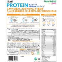ディアナチュラアクティブ ホエイ+ソイプロテイン グレープフルーツ味 10袋 アサヒグループ食品