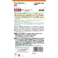 ディアナチュラスタイル 葉酸 60日分 3袋 アサヒグループ食品