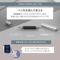 タッチペン 導電繊維タイプ ディスクタイプ 両対応 ブラック OWL-TPSE12-BK 1個 オウルテック