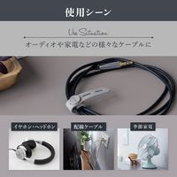 シリコンケーブルバンド ソフトな手触り ブラックグラデーション OEC-CBBAND0210-BKGD 1個 オウルテック