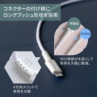 ライトニングケーブル 1m USB-A[オス] - Lightning[オス] ホワイト 1本 オウルテック
