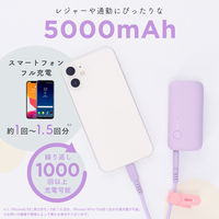 モバイルバッテリー 5000mAh PD20W対応 アーモンドミルク MOT-MB5001-ECAM 1個 オウルテック