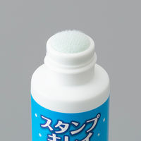 サンビー スタンプキレイ 1本