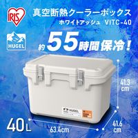 アイリスオーヤマ HUGEL 真空断熱クーラーボックス 40L ホワイトアッシュ VITC-40 1個