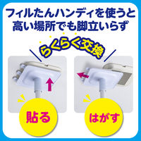 フィルたん ハンディ＋ホコリとりフィルター セット（ハンディ 1個+換気扇用フィルター 15cm 6枚入）東洋アルミエコープロダクツ