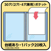 キングジム シンプリーズ 透明ポケット A4タテ 台紙黄色 103SPDP-20-Y 1パック（20枚入）
