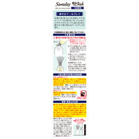 サワデー香るスティック 玄関・部屋用 詰め替え TheTEA アールグレイ 芳香剤 70ml×3 小林製薬 アロマディフューザー
