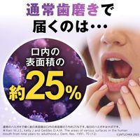 【数量限定・ポンプ付き】 リステリン トータルケアプラス 1000mL 3本セット ポンプ付き(別添付) マウスウォッシュ