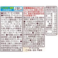 グリコ アーモンド効果 3種のナッツ砂糖不使用 200ml 1セット（48本）