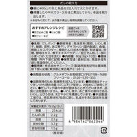 サニーフーズ 「祇園さゝ木」だし RB-451 1セット（直送品）