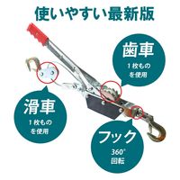ベストアンサー パワーウインチ 2t diy-059 1台（直送品）