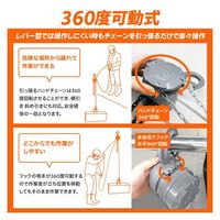 ベストアンサー 360度回転操作可能 手動式チェーンブロック 0.5t diy-067 1台（直送品）