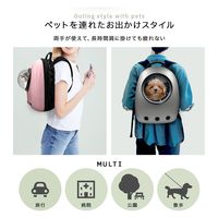 ベストアンサー ペットリュック ホワイト pet-023wh 1個（直送品）