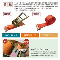 ベスト・アンサー ラッシングベルト フックタイプ rb-hk-0510-1p 1本
