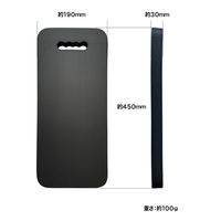 大自工業 EVA ニーパット MT-9 1個（直送品）