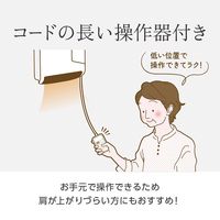 【アウトレット】電響社 脱衣所ヒーター DWC-A823-WH 1台