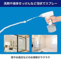 朝日電器 オートスプレー泡 DS-01AS 1個