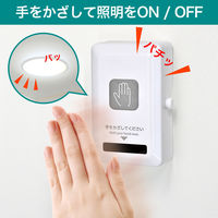 朝日電器 非接触スイッチ HSW-01 1個