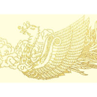 タカ印 OA賞状用紙 クリーム地 A3横型タテ書き 1袋（10枚入） ササガワ（わけあり品）