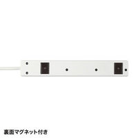 サンワサプライ　マグネット付電源タップ　3P式/6個口/5m/トラッキング防止プラグ/ホワイト　TAP-N3650MGＮ　1個（わけあり品）