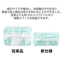 ペーパータオル アスクル オリジナルペーパータオル 小判・シングル 再生紙 FSC認証紙 1個（200枚入）  オリジナル（わけあり品）