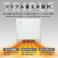 QUADS 大風量スリムファンヒーター 1200/800/400W グレー QS323GY 1台（直送品）