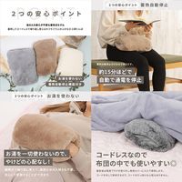 QUADS 蓄熱式湯たんぽ 肌触りのいいもふもふカバー付 アイボリー QS330IV 1台（直送品）