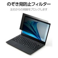 プライバシーフィルター NEC VersaPro UltraLite タイプVC 13.3W EF-PFKNE01 エレコム 1個