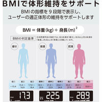 体重計 ヘルスメーター 乗るだけ 自動認識機能付 100g単位 コンパクト ストーンホワイト HCS-S02WH エレコム 1個（直送品）