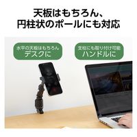 スマホスタンド ホルダー アーム 折り畳み式 クランプ式 360度回転 ブラック PWDSARMFSBK エレコム 1個