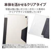 Google Pixel Tablet 2023 用 ケース ソフトレザー ブラック TB-P231WV3BK エレコム 1個（直送品）