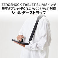 ZEROSHOCK 8インチ堅牢タブレットPC用 ショルダーストラップ ブラック TB-STSDZWBK エレコム 1個