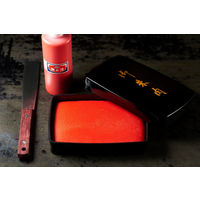 サンビー 寺院用朱肉セット 小 SN-501 1個