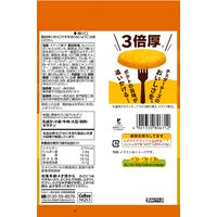 ポテトデラックス チェダーチーズ味 12袋 カルビー ポテトチップス スナック菓子 おつまみ
