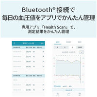 シチズン・システムズ 手首式血圧計 CHWH803 1台
