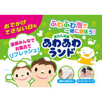 あわあわランド りんごの香り 300ml 1本 白元アース