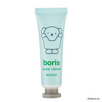 ボリス フォーユープチギフト マスカットの香り グローバルプロダクトプランニング ハンドクリーム +バスソルト