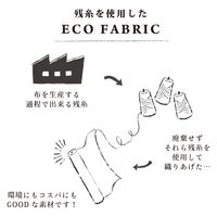 清原 生地 残糸先染めシャンブレー ココチファブリック KOF-51 LBE 1巻(10M)（直送品）