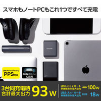 USB充電器 タイプC PD 100W PPS対応 USB-C×2 USB-A×1 黒 EC-AC65100BK エレコム 1個