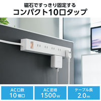 電源タップ 延長コード コンセント 2m 2P 10個口 ほこりシャッター ホワイト ECT-1520WH エレコム 1個（直送品）