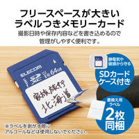 SDカード SDXC 64GB Class10 UHS-I U1 80MB/s MF-FS064GU11C エレコム 1個