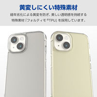 iPhone15 ケース ハイブリッド フォルティモ 衝撃吸収 黄変防止 クリア PM-A23AHVCK2CR エレコム 1個