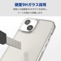 iPhone15 ケース ハイブリッド 衝撃吸収 背面ガラスクリア クリア PM-A23AHVCG1CR エレコム 1個
